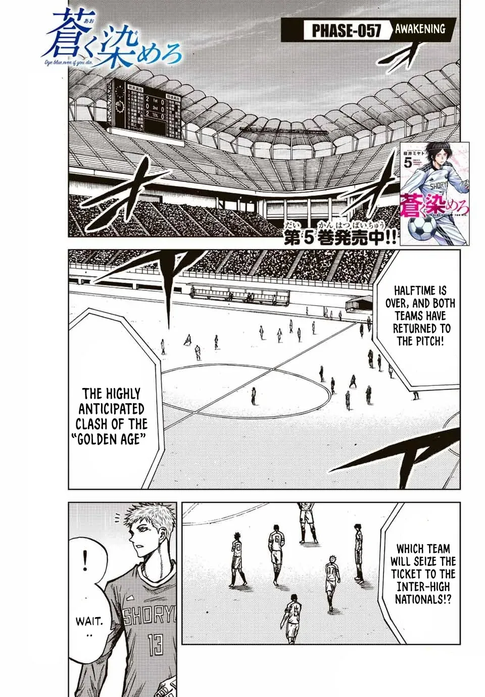 Aoku Somero Chapter 57 page 1 - 