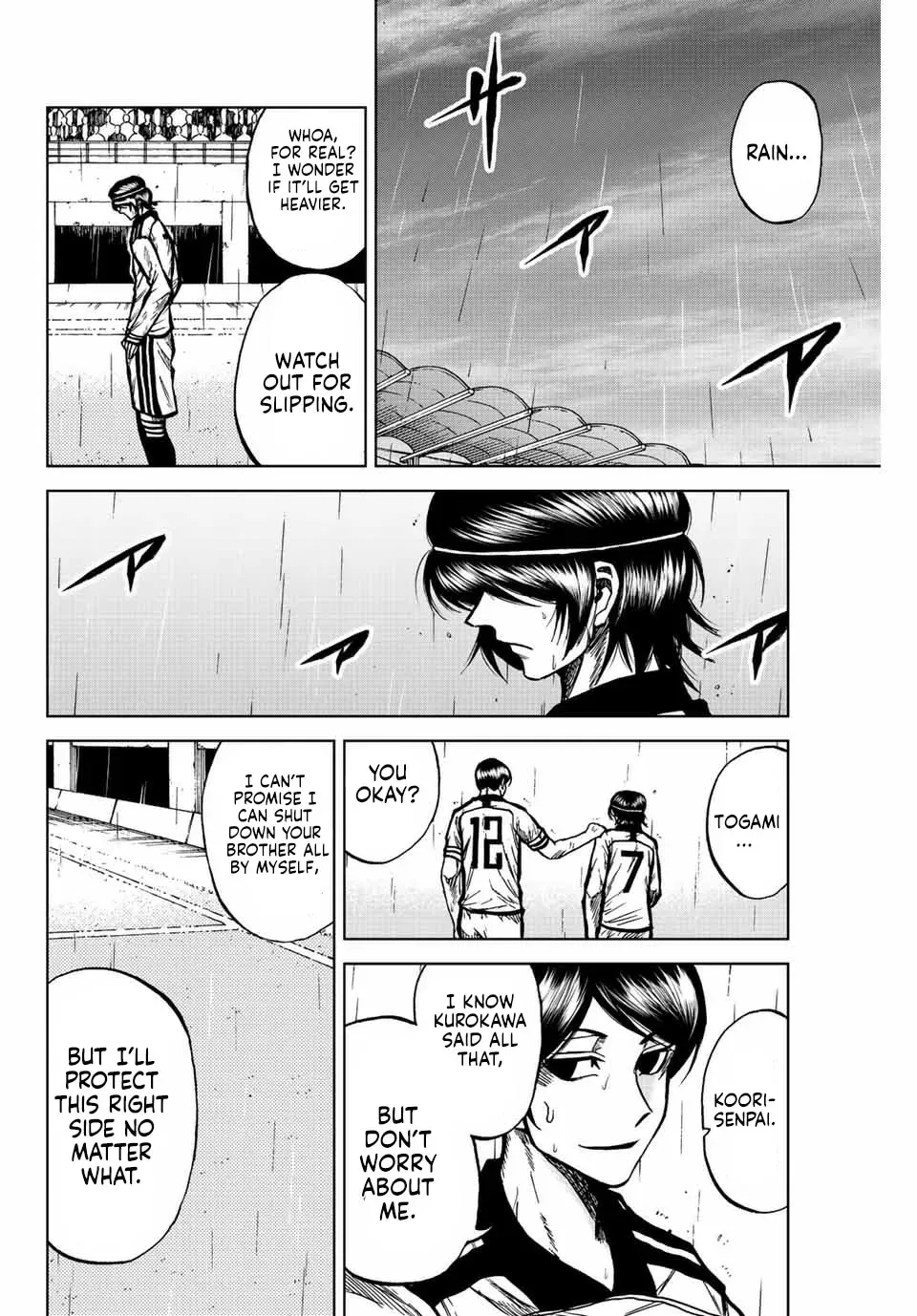 Aoku Somero Chapter 57 page 2 - 