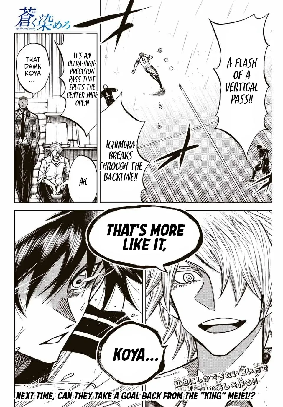 Aoku Somero Chapter 57 page 16 - 