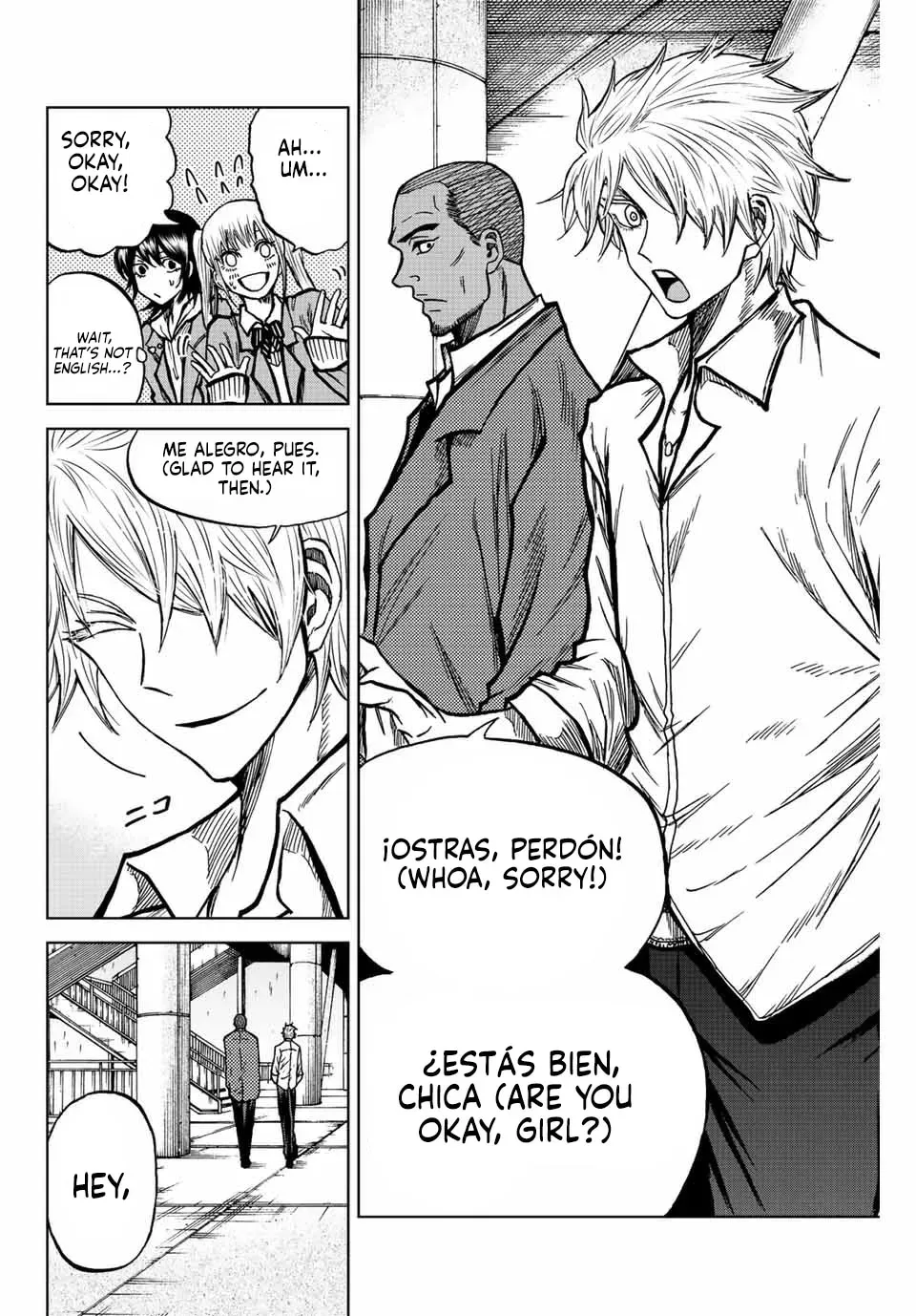 Aoku Somero Chapter 57 page 6 - 