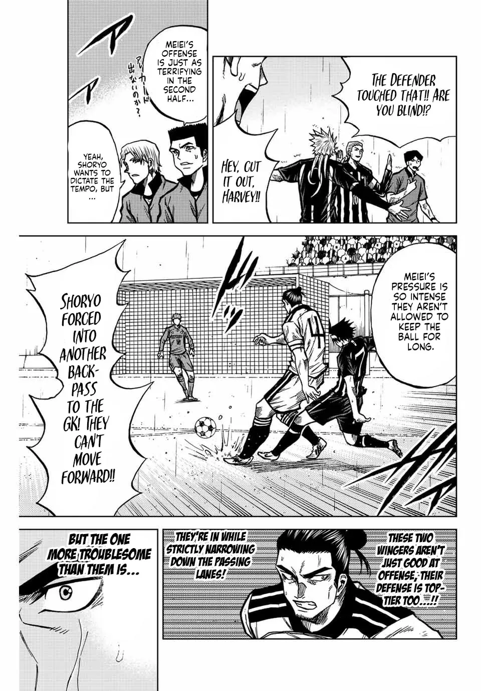 Aoku Somero Chapter 57 page 9 - 