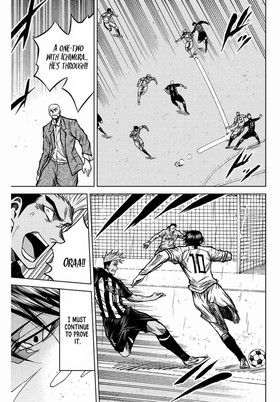 Aoku Somero Chapter 58 page 17 - 