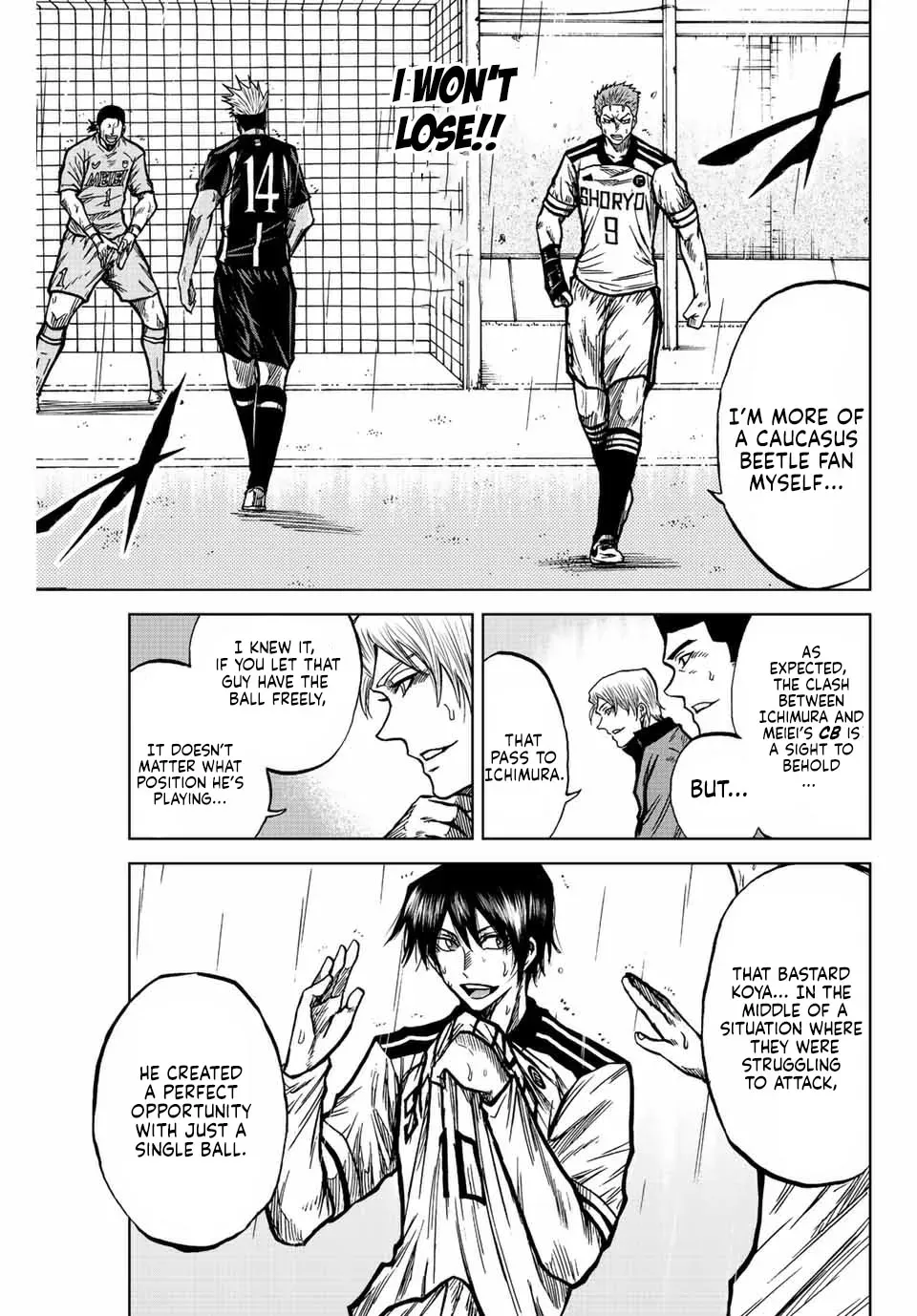 Aoku Somero Chapter 58 page 5 - 
