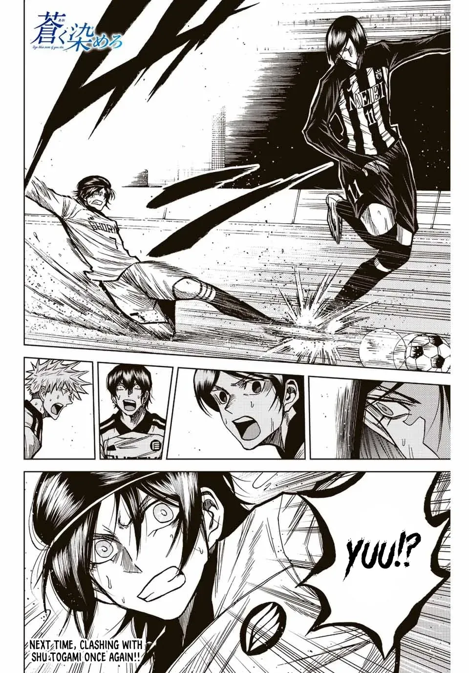 Aoku Somero Chapter 59 page 16 - 