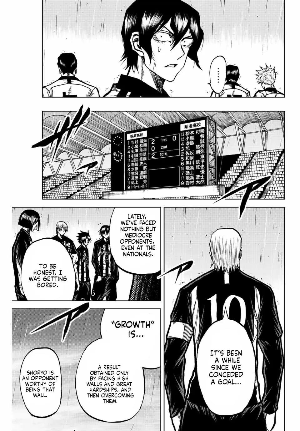 Aoku Somero Chapter 59 page 5 - 
