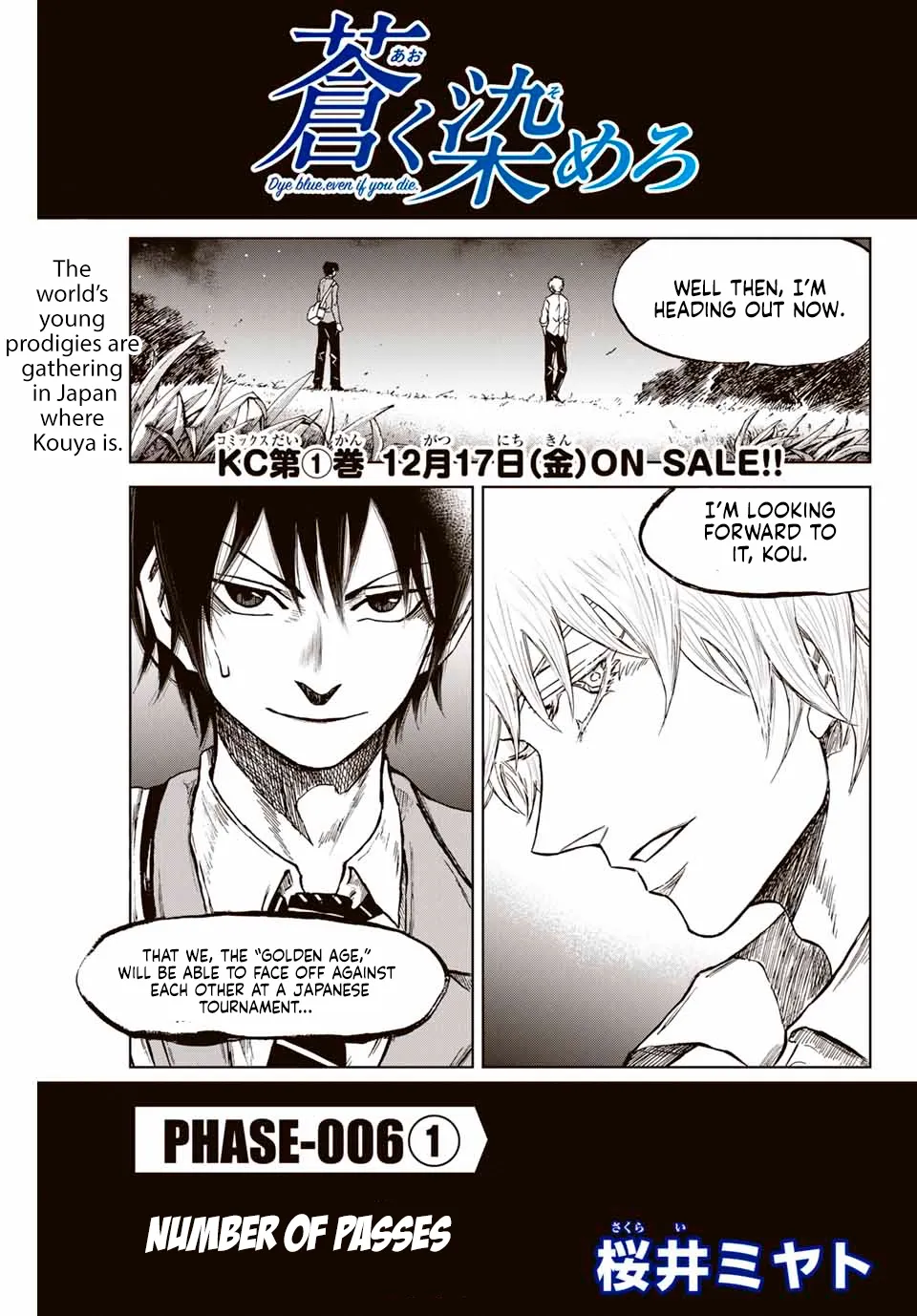 Aoku Somero Chapter 6 page 1 - 