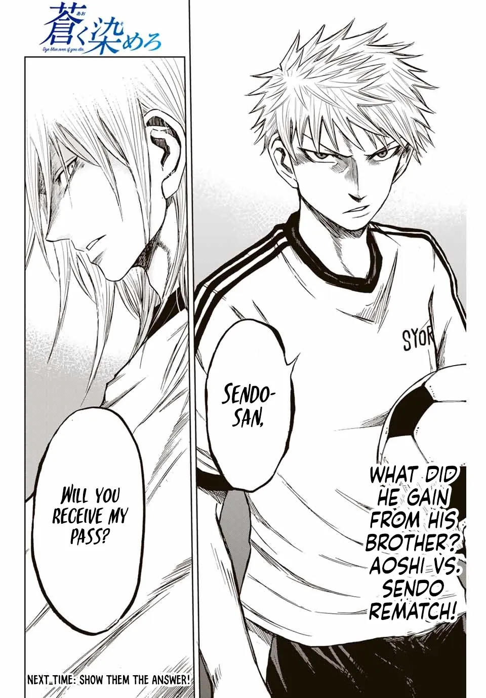Aoku Somero Chapter 6 page 24 - 