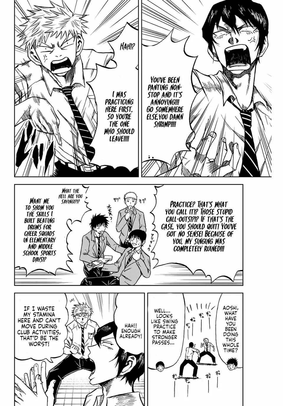 Aoku Somero Chapter 6 page 6 - 
