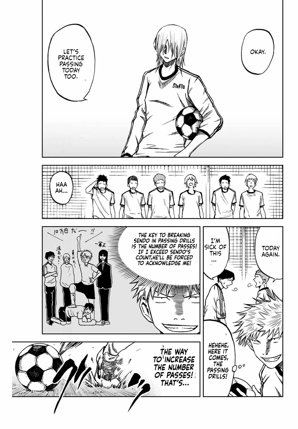 Aoku Somero Chapter 6 page 9 - 