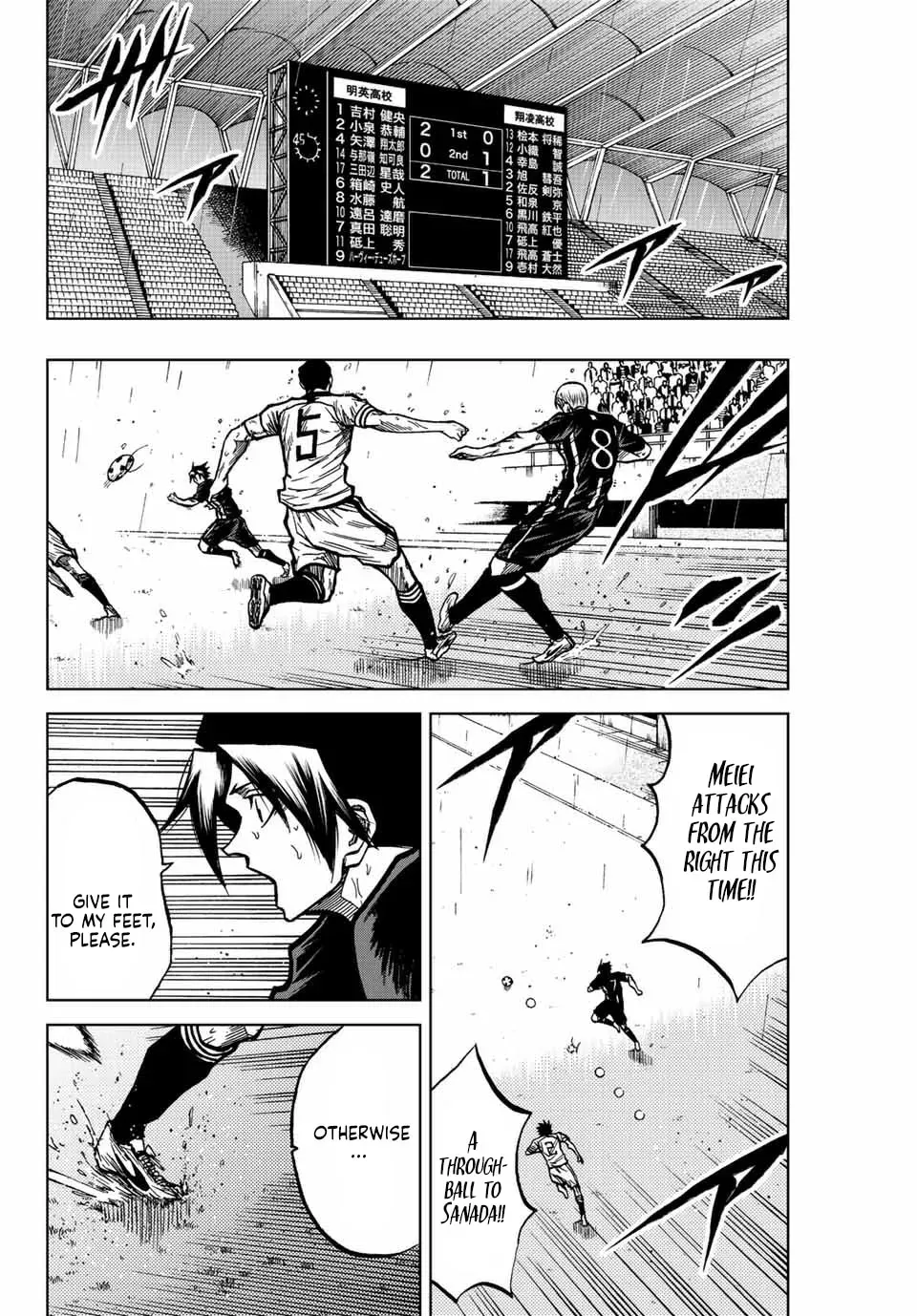 Aoku Somero Chapter 60 page 6 - 
