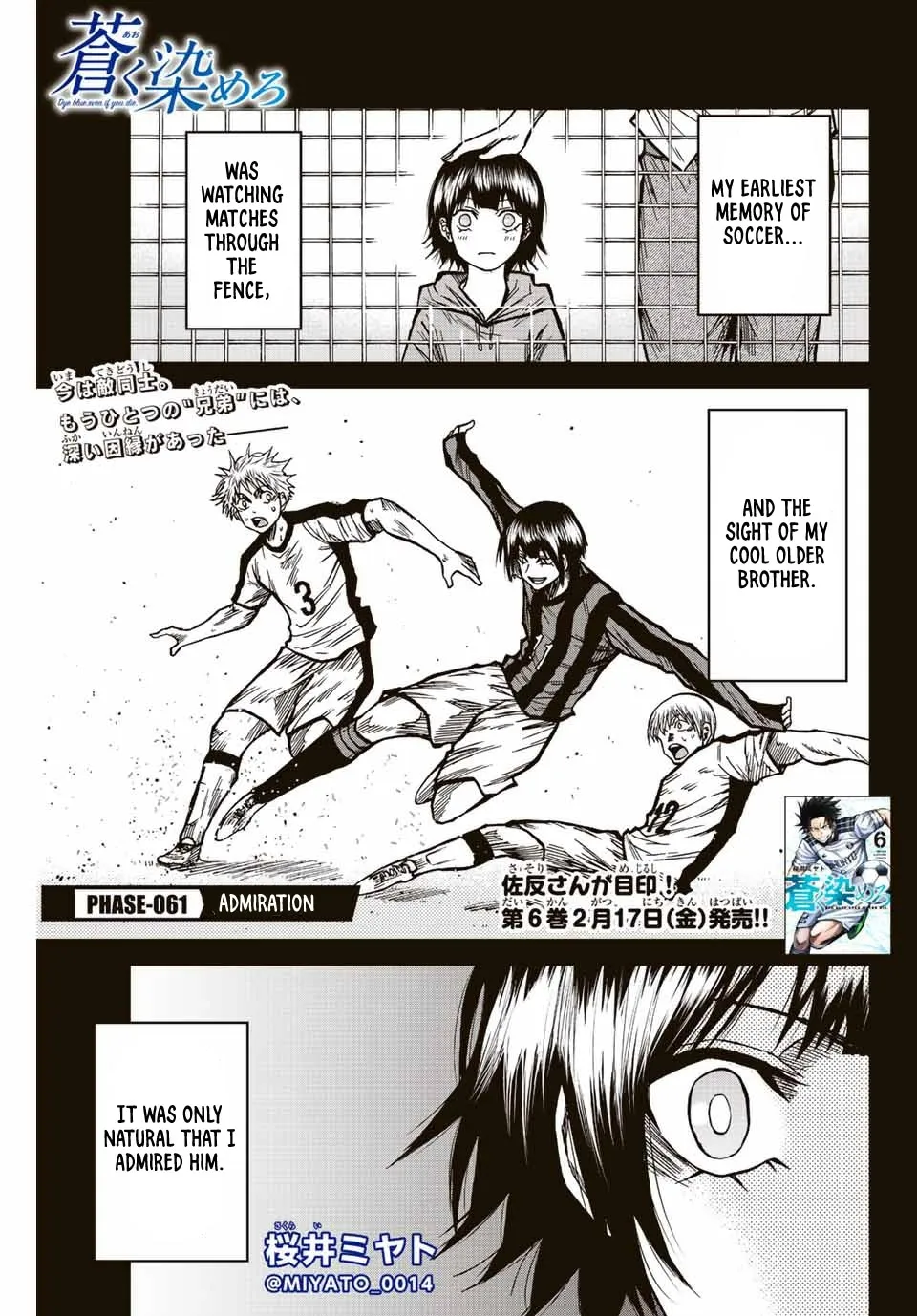 Aoku Somero Chapter 61 page 1 - 