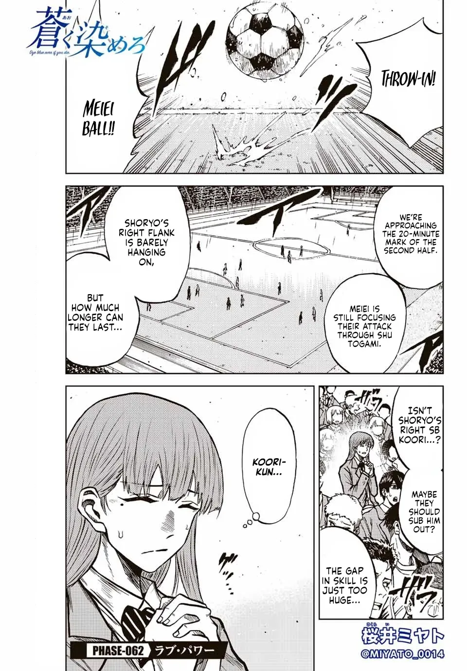 Aoku Somero Chapter 62 page 1 - 