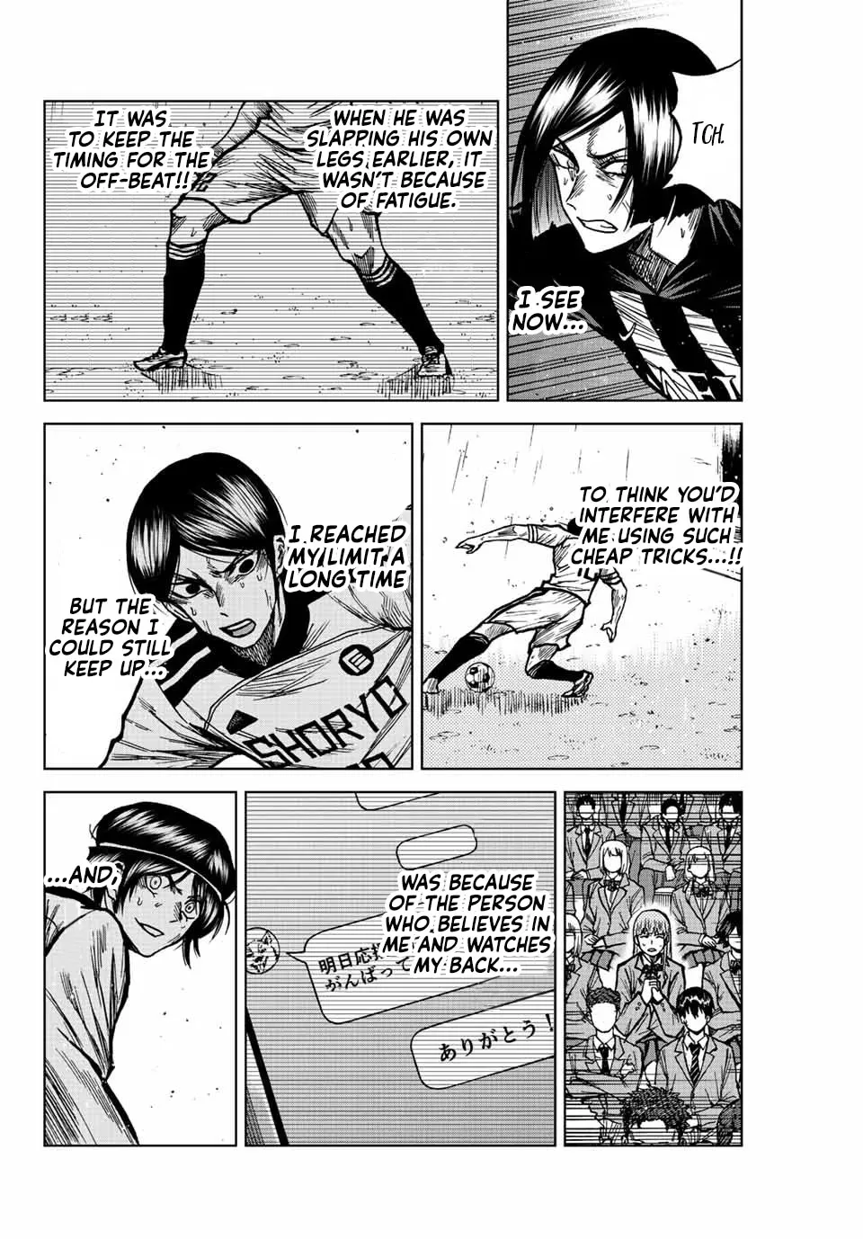 Aoku Somero Chapter 62 page 15 - 