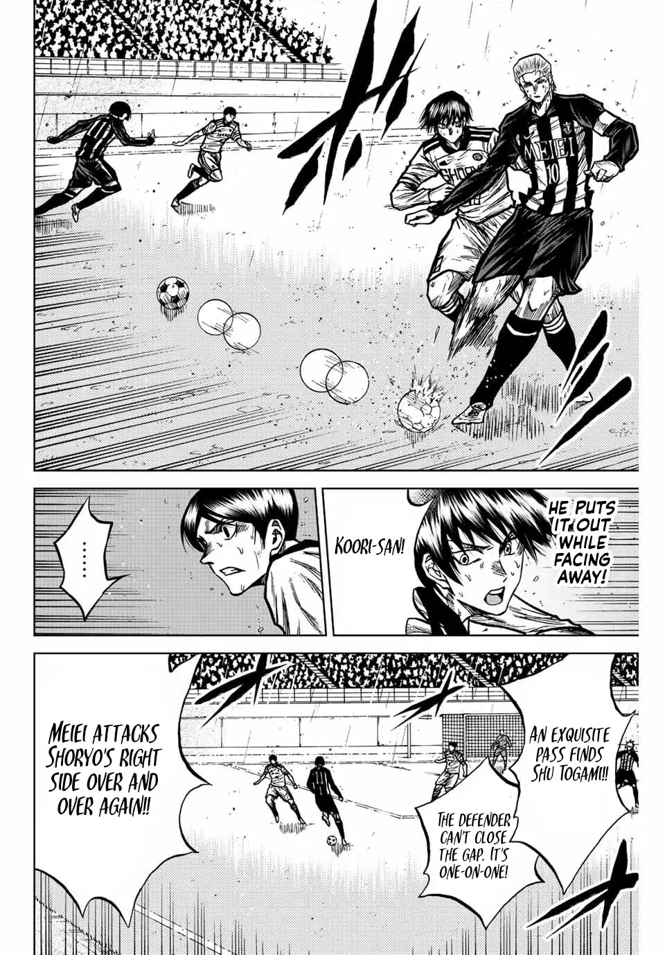 Aoku Somero Chapter 62 page 6 - 