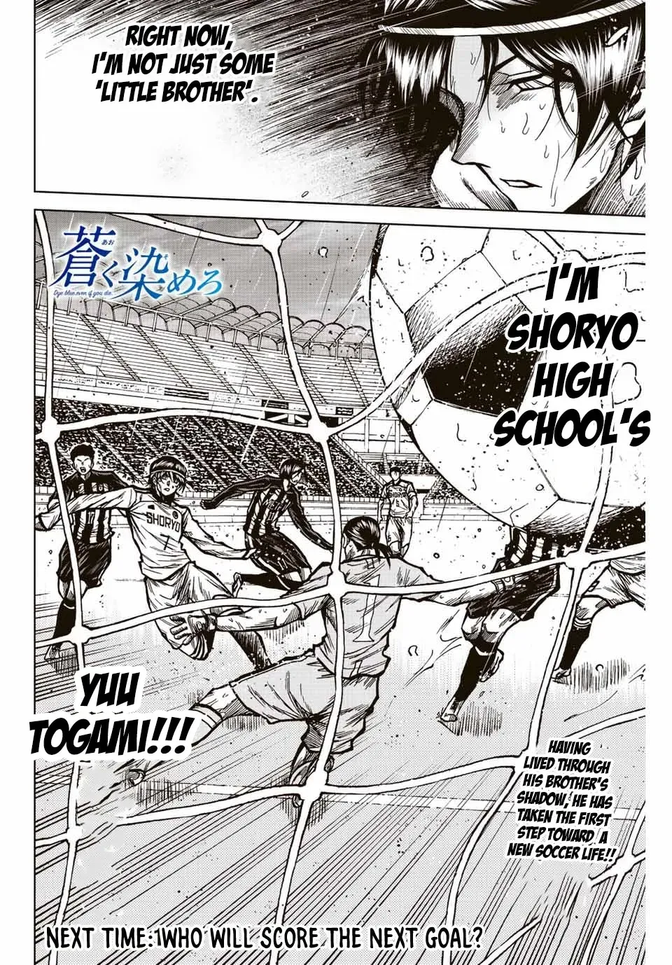 Aoku Somero Chapter 63 page 18 - 