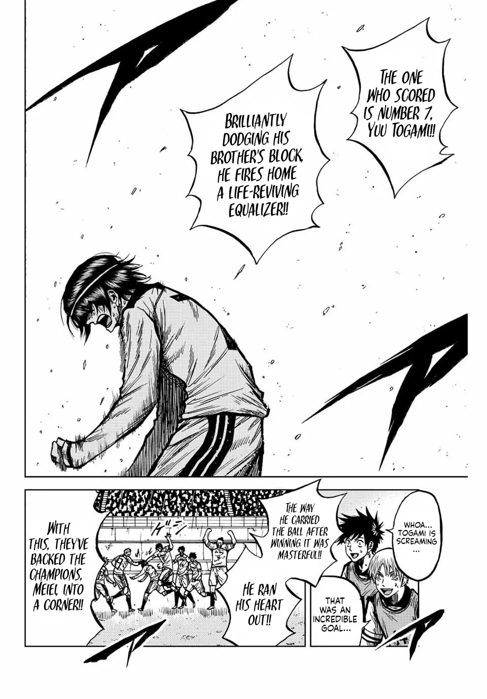 Aoku Somero Chapter 64 page 2 - 