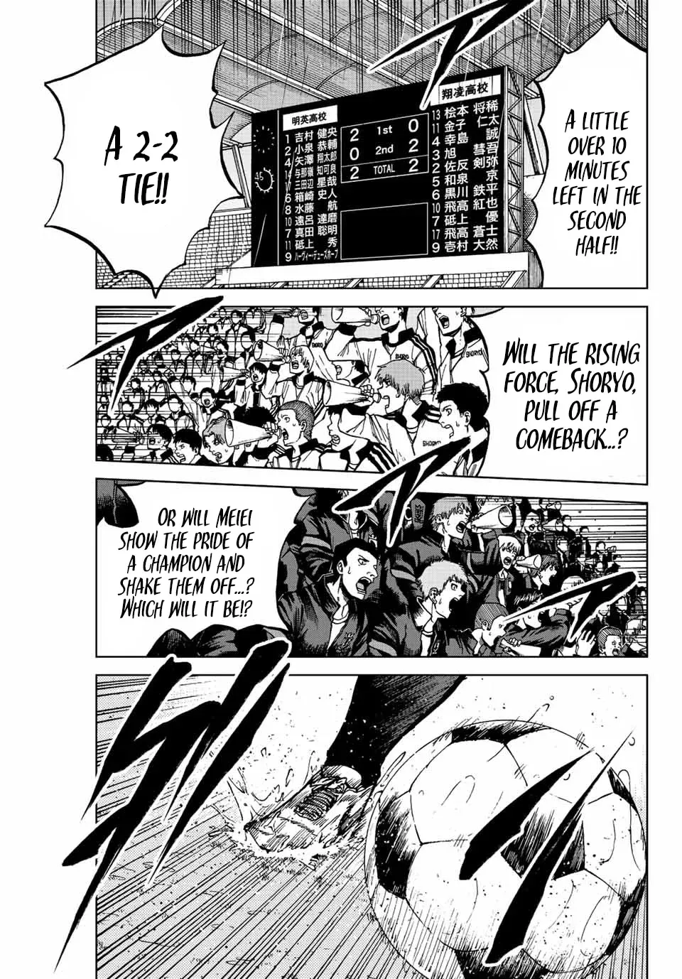 Aoku Somero Chapter 64 page 11 - 