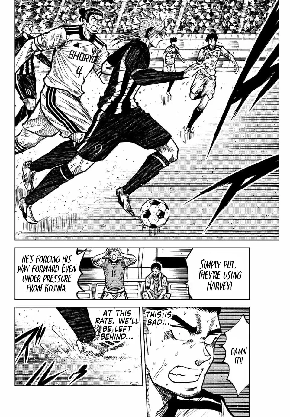 Aoku Somero Chapter 64 page 12 - 