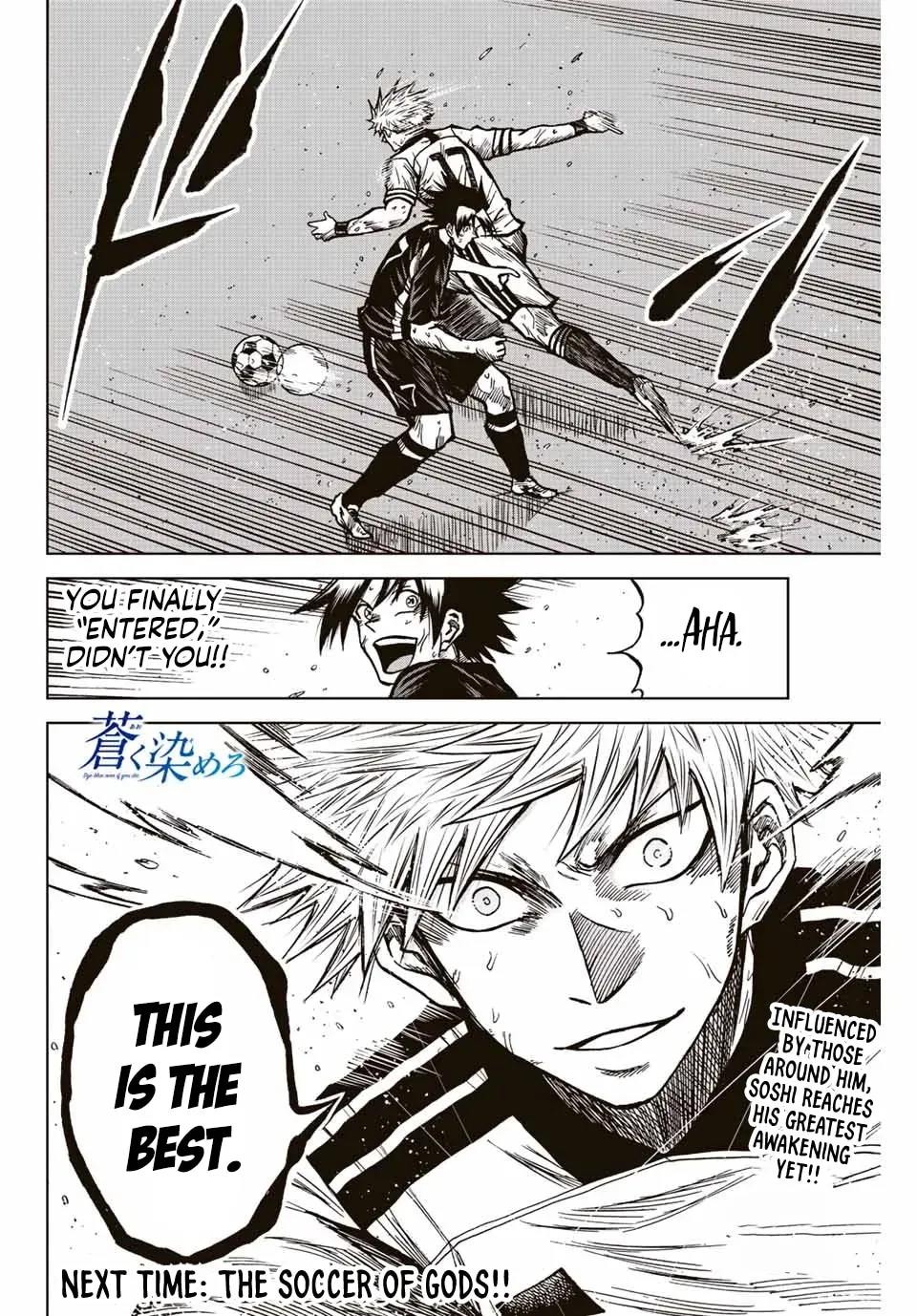 Aoku Somero Chapter 64 page 16 - 