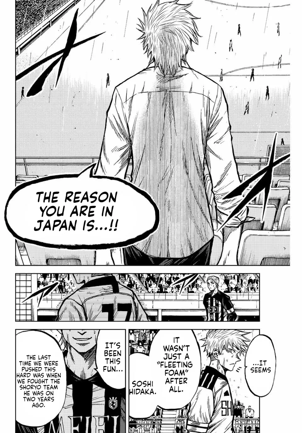 Aoku Somero Chapter 65 page 17 - 