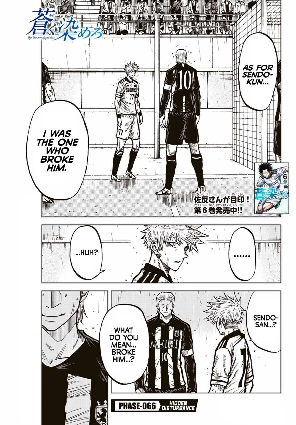 Aoku Somero Chapter 66 page 1 - 