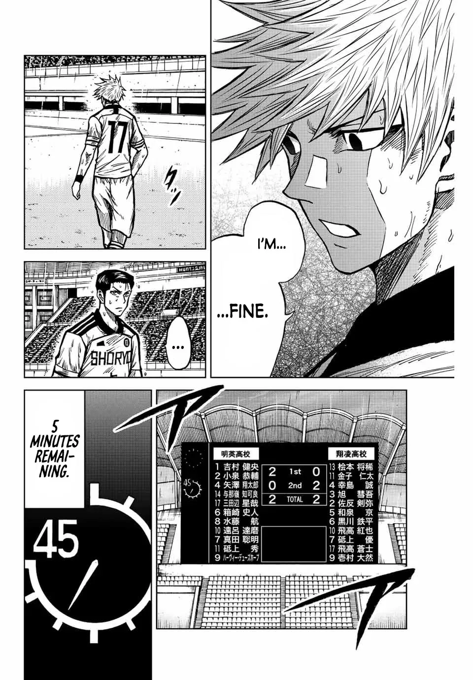 Aoku Somero Chapter 66 page 6 - 