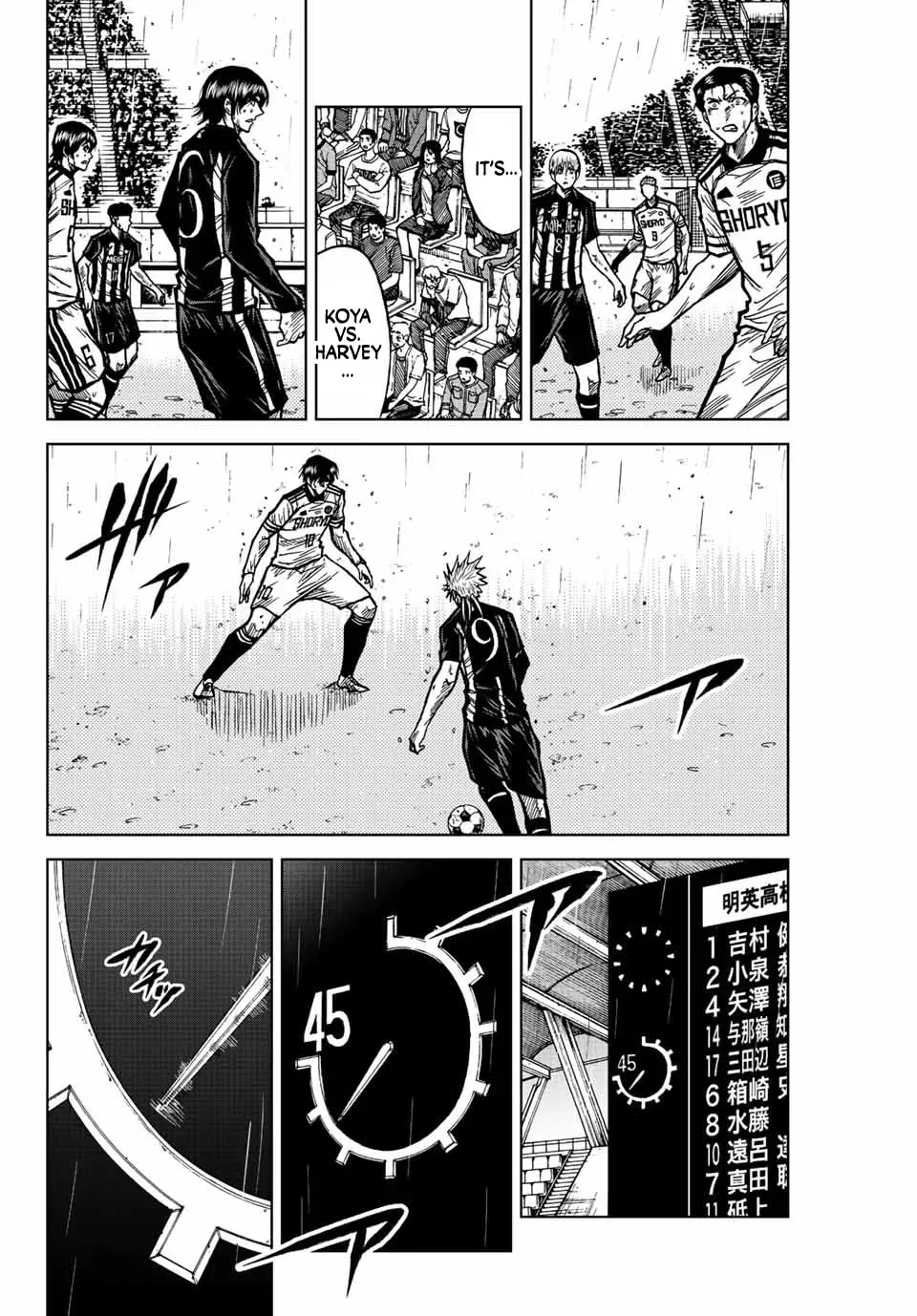 Aoku Somero Chapter 67 page 8 - 