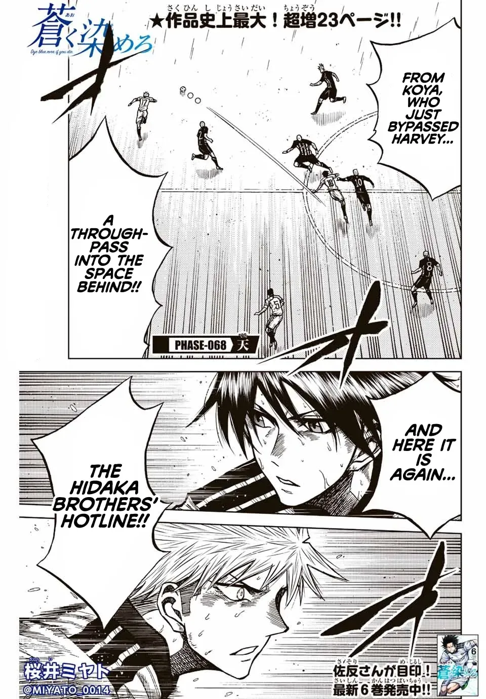 Aoku Somero Chapter 68 page 1 - 