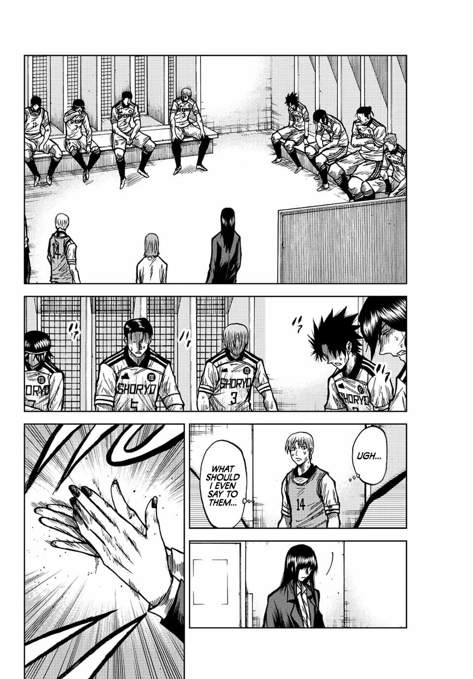 Aoku Somero Chapter 69 page 12 - 