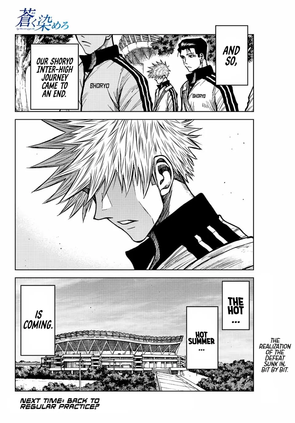 Aoku Somero Chapter 69 page 18 - 