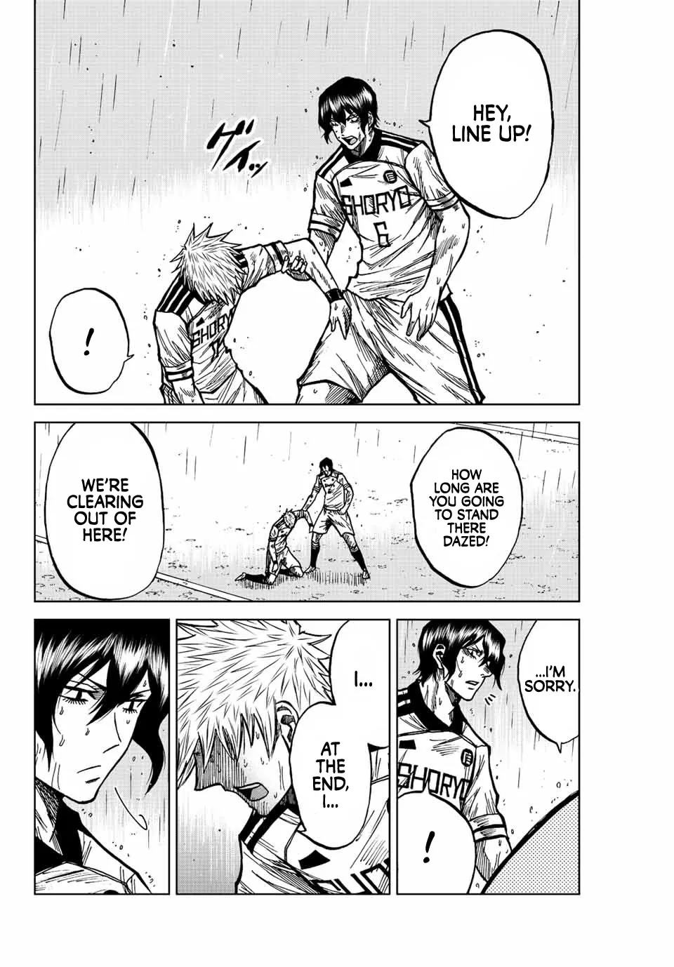 Aoku Somero Chapter 69 page 6 - 