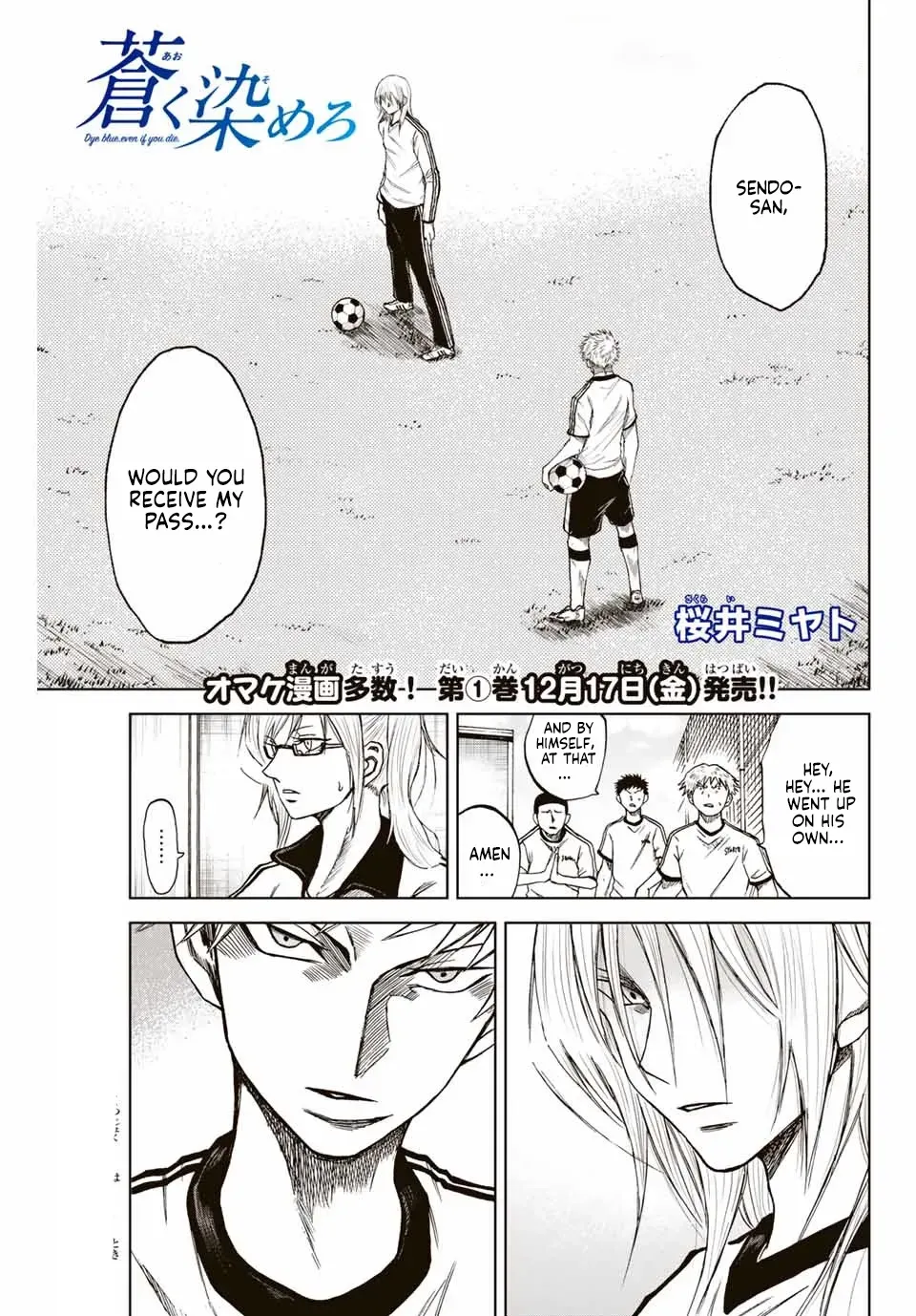 Aoku Somero Chapter 7 page 1 - 