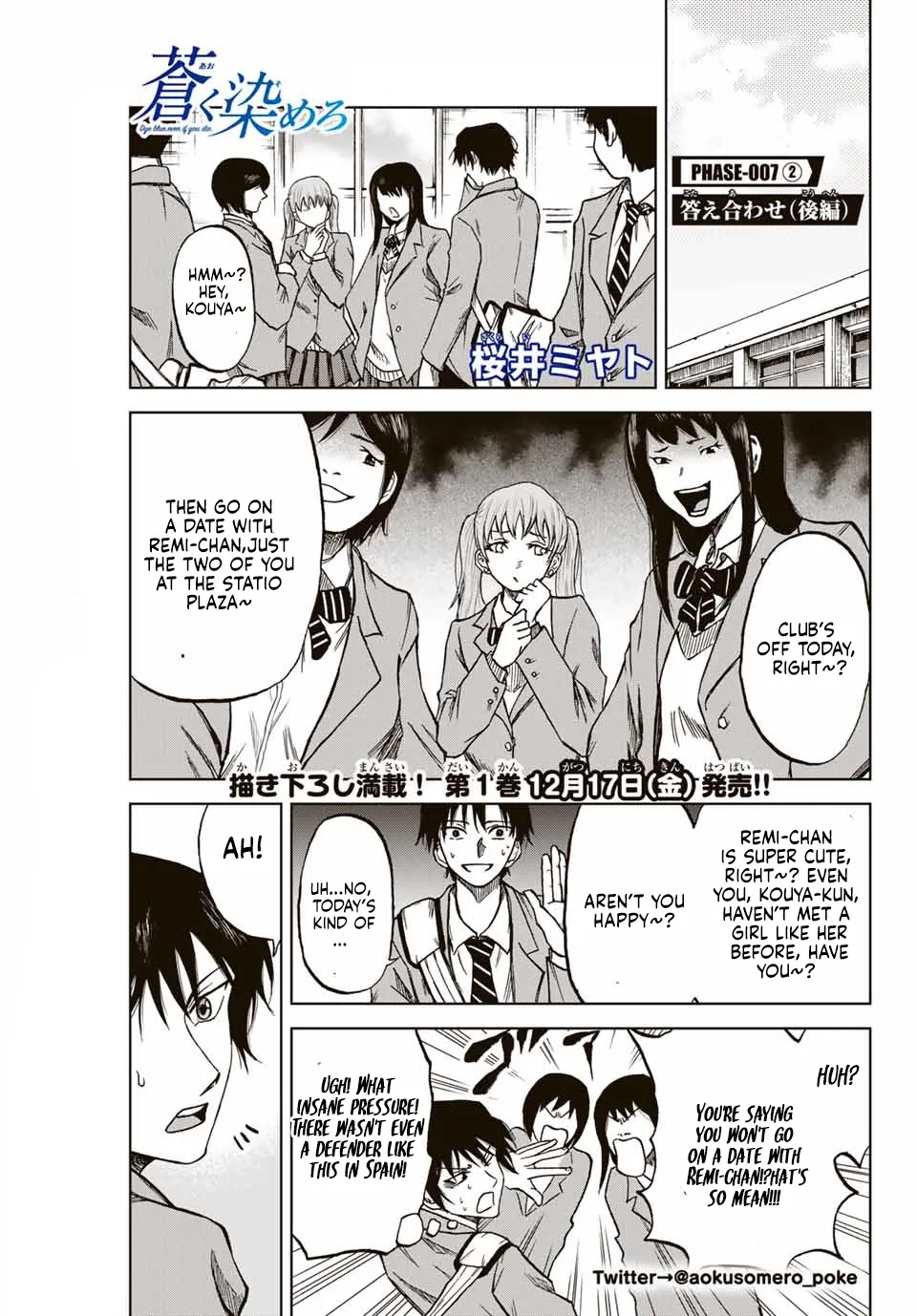 Aoku Somero Chapter 7 page 13 - 