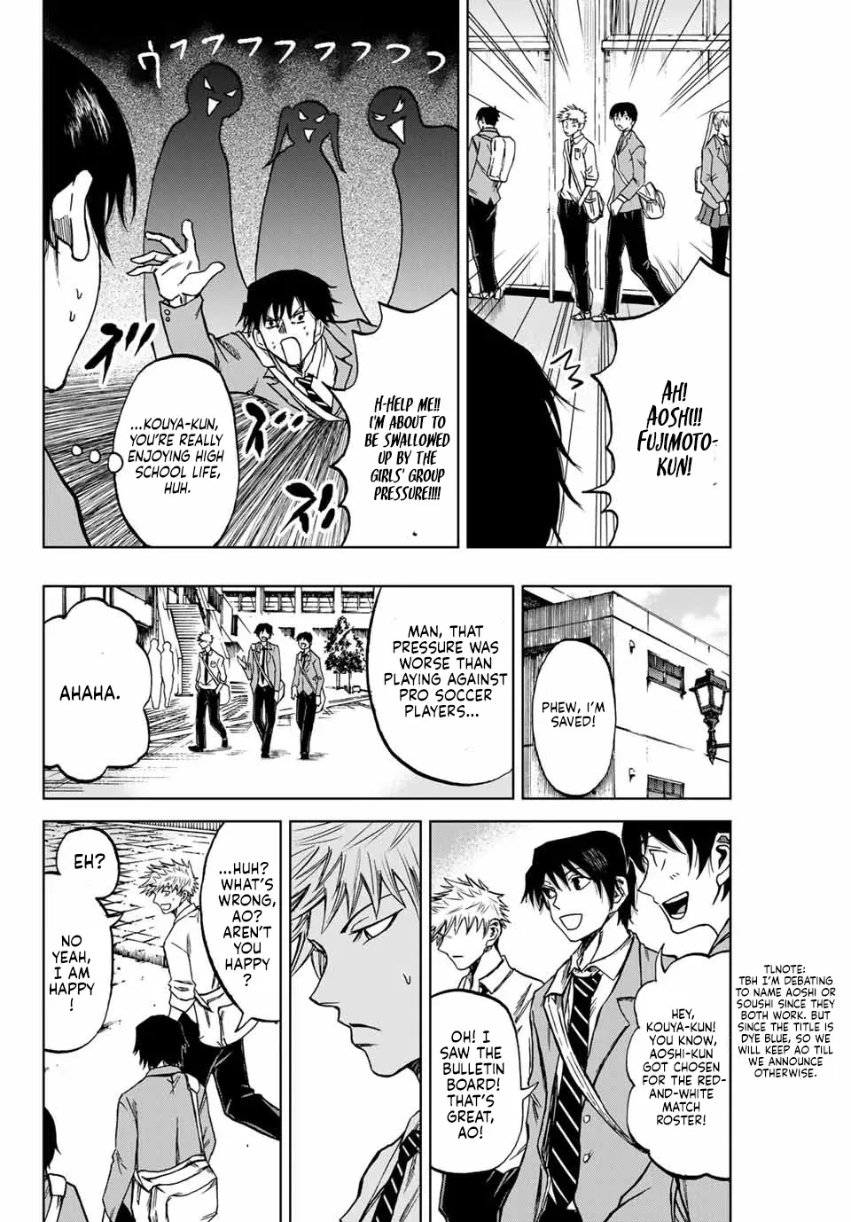 Aoku Somero Chapter 7 page 14 - 