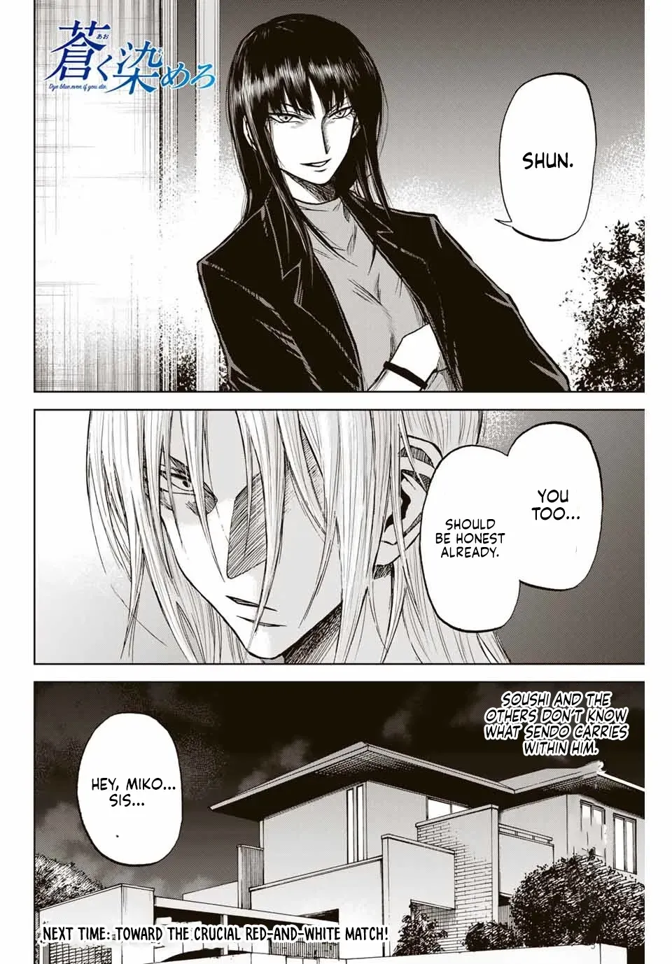 Aoku Somero Chapter 7 page 24 - 