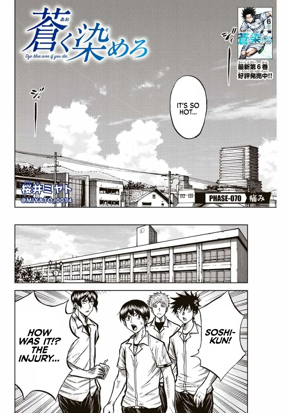 Aoku Somero Chapter 70 page 2 - 