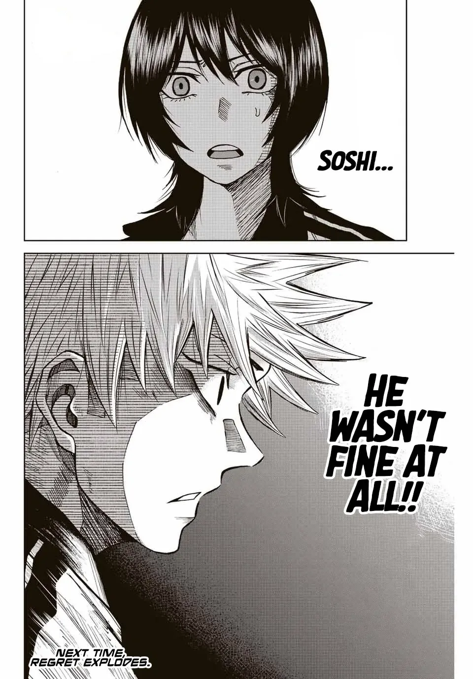 Aoku Somero Chapter 70 page 16 - 