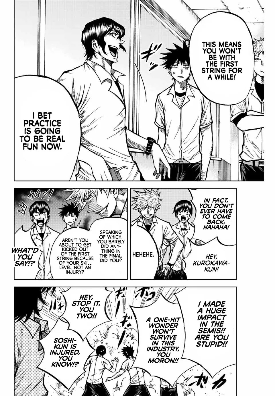 Aoku Somero Chapter 70 page 4 - 