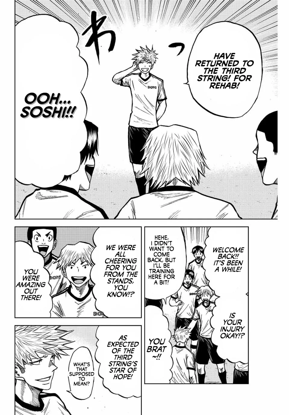 Aoku Somero Chapter 70 page 6 - 