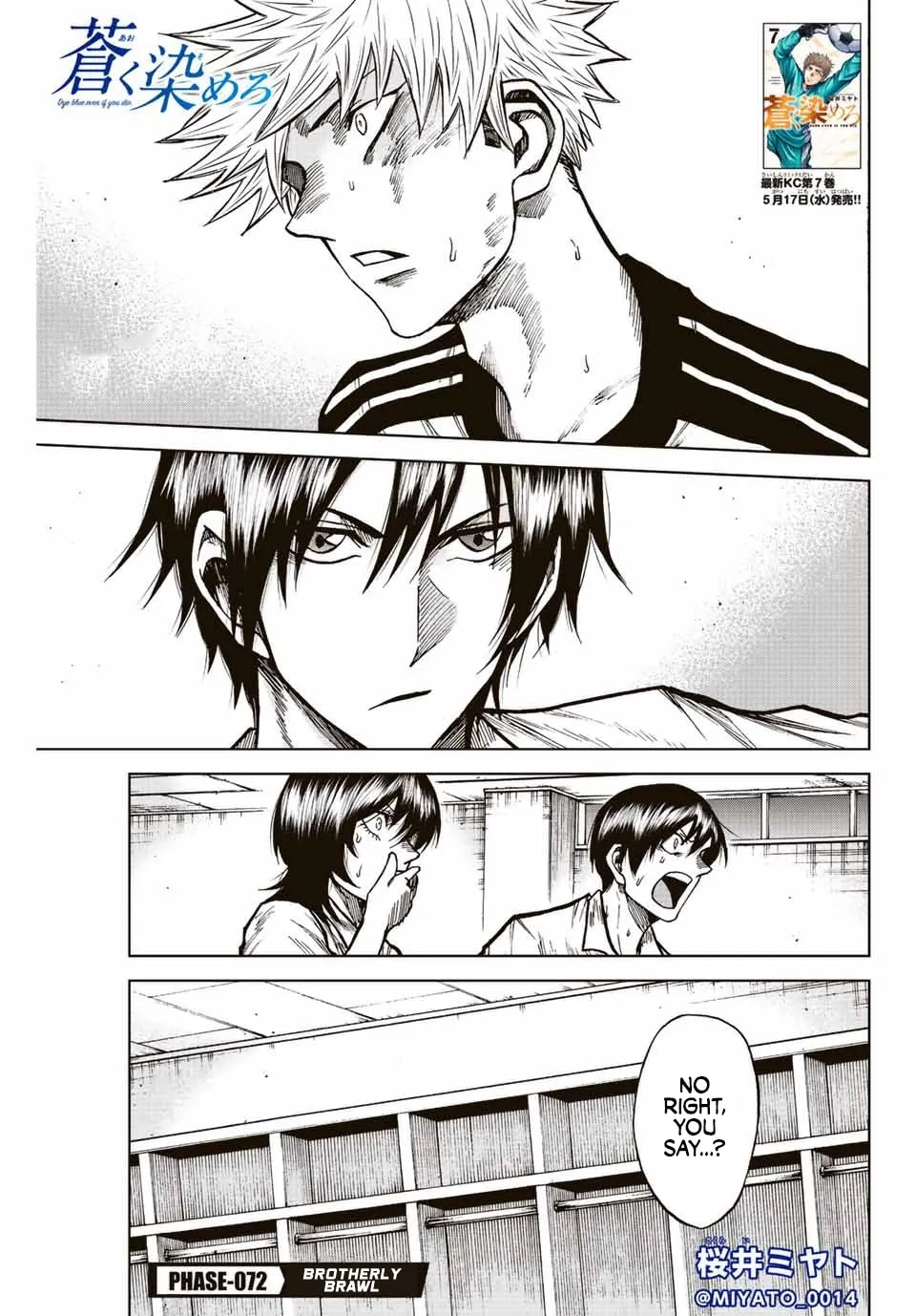 Aoku Somero Chapter 72 page 1 - 