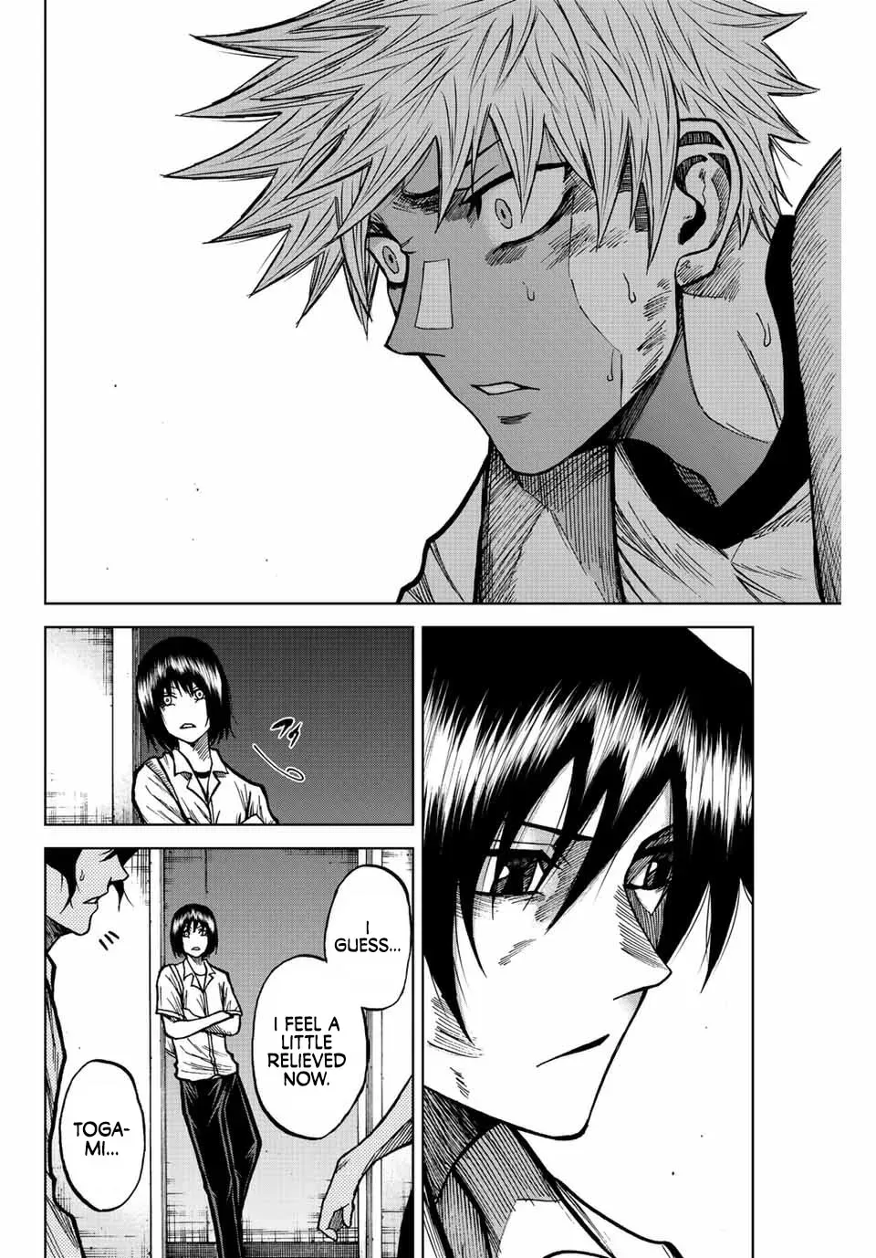 Aoku Somero Chapter 72 page 12 - 