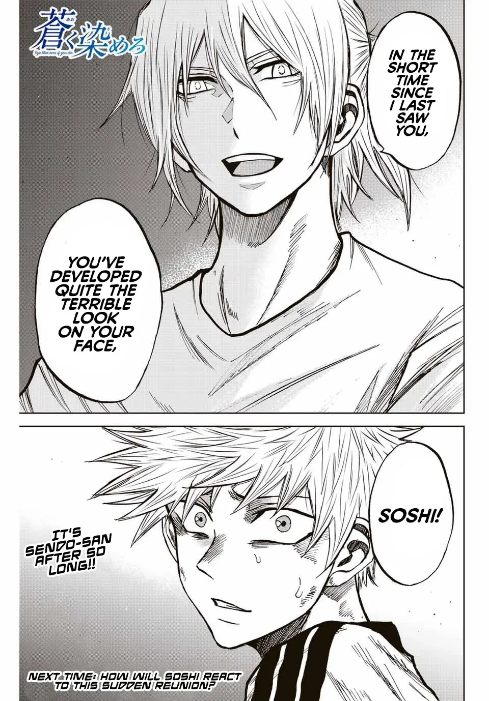 Aoku Somero Chapter 72 page 17 - 