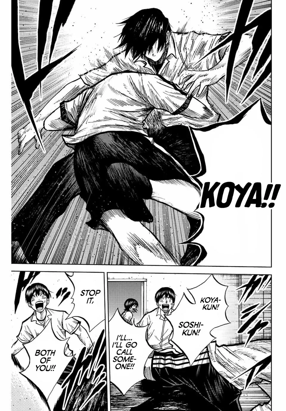 Aoku Somero Chapter 72 page 5 - 