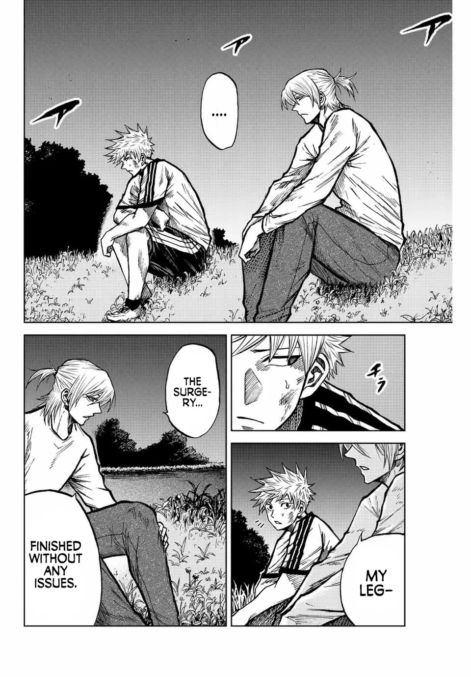 Aoku Somero Chapter 73 page 2 - 
