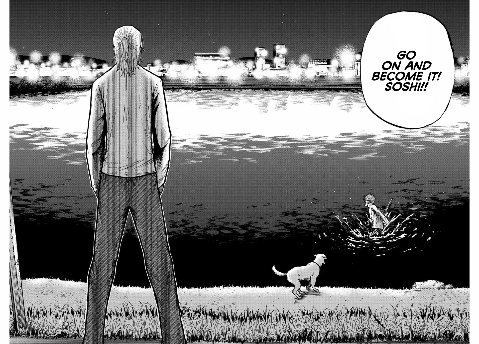 Aoku Somero Chapter 73 page 16 - 