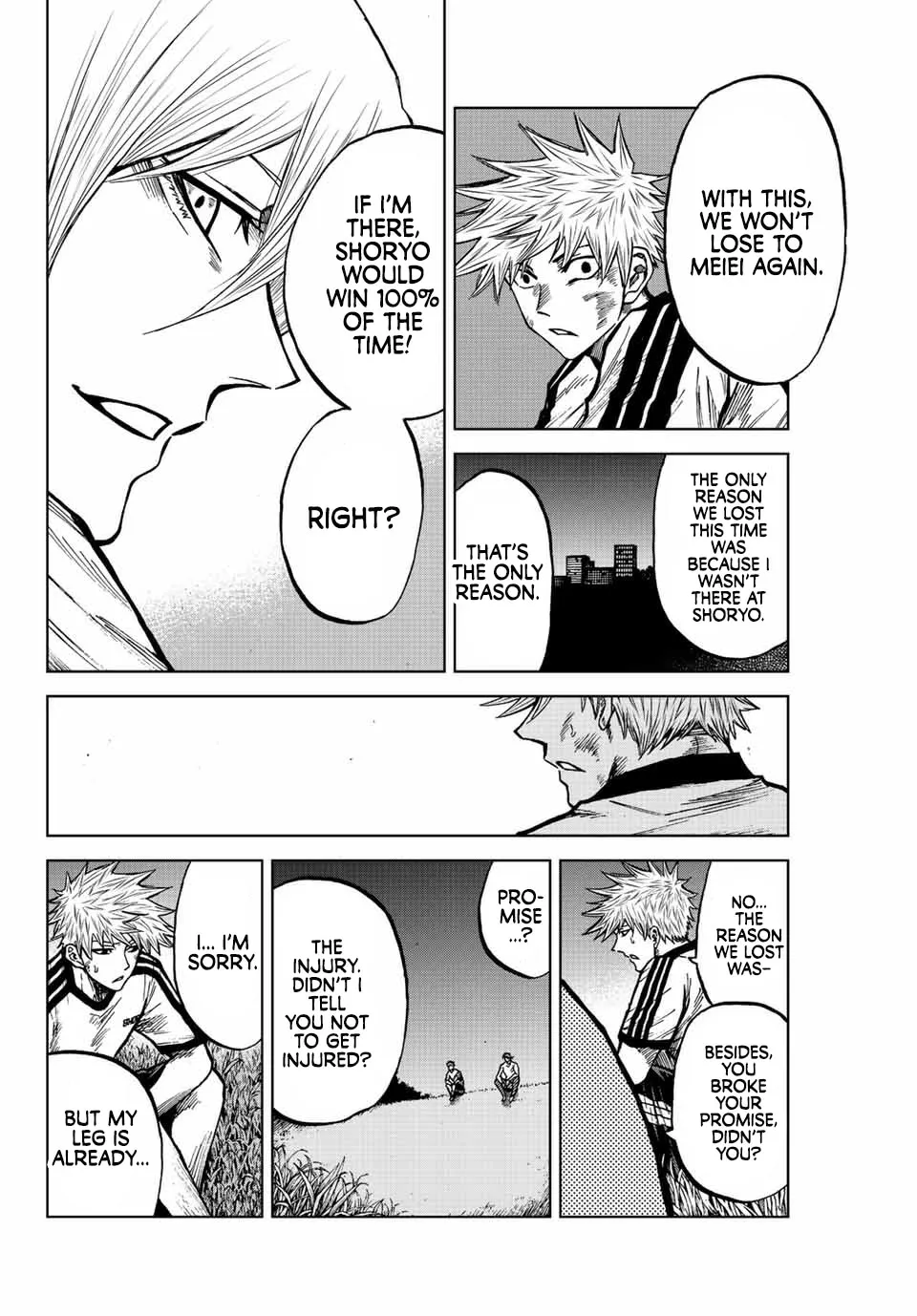Aoku Somero Chapter 73 page 4 - 