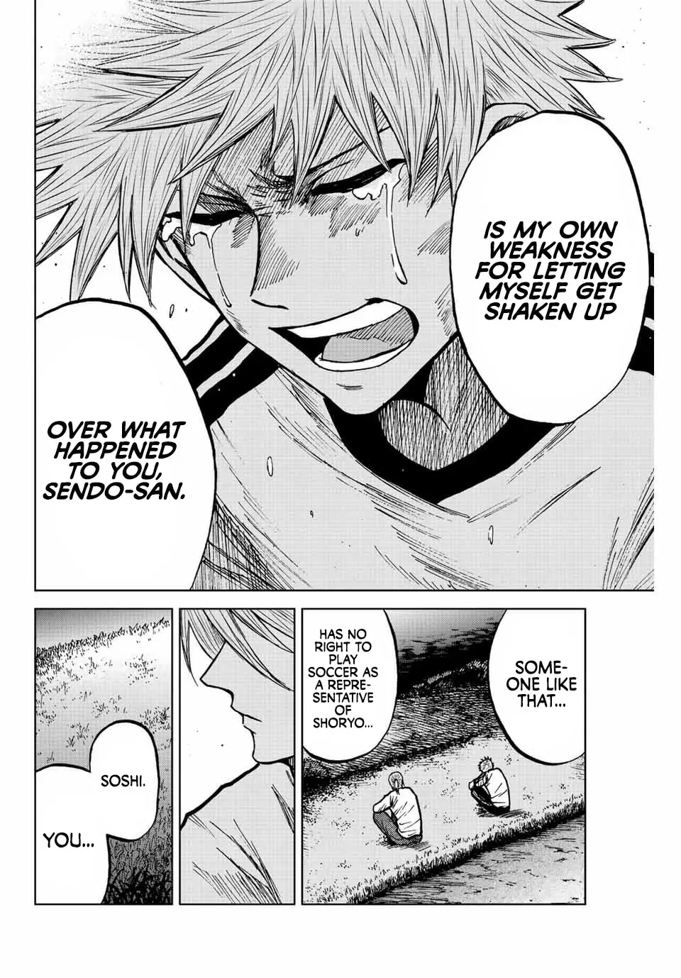 Aoku Somero Chapter 73 page 8 - 