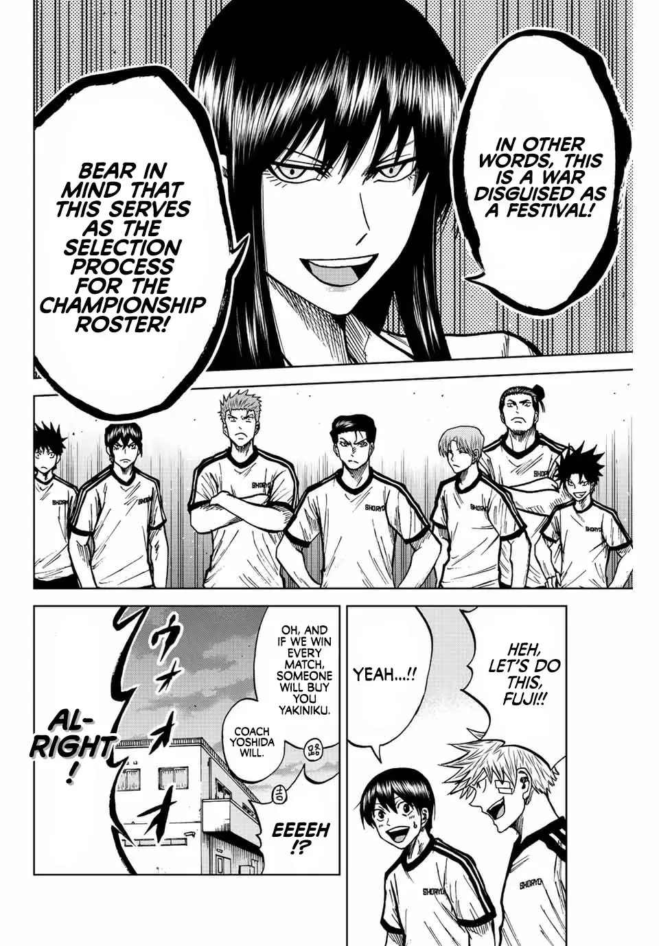 Aoku Somero Chapter 74 page 16 - 