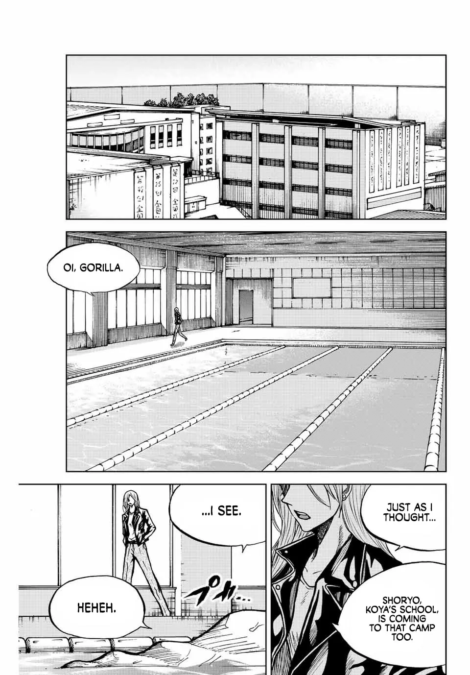 Aoku Somero Chapter 74 page 17 - 
