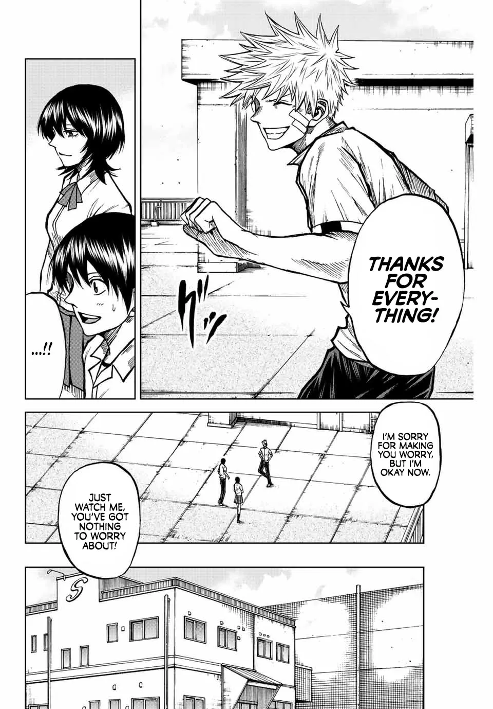 Aoku Somero Chapter 74 page 4 - 
